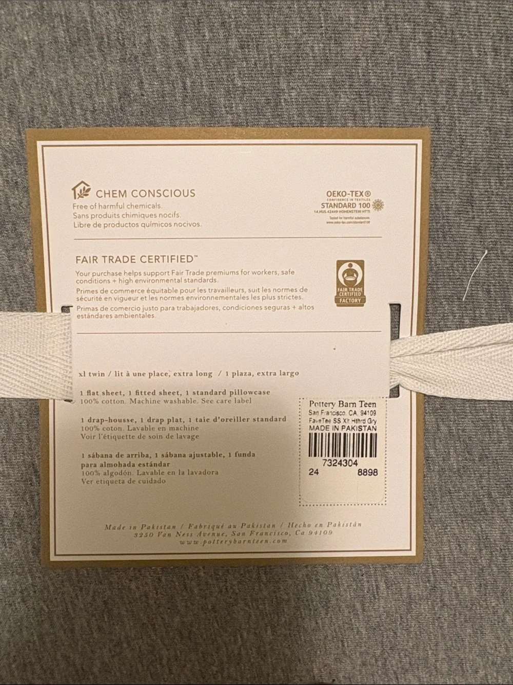 Pottery Barn Teen Favorite Tee Sheet Set — Heather Gray